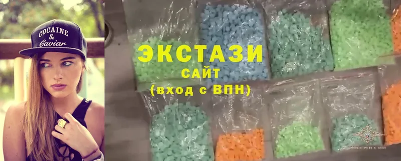 сколько стоит  Ачинск  Ecstasy диски 