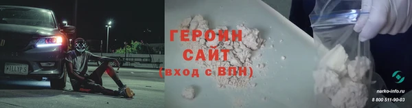 скорость Бронницы