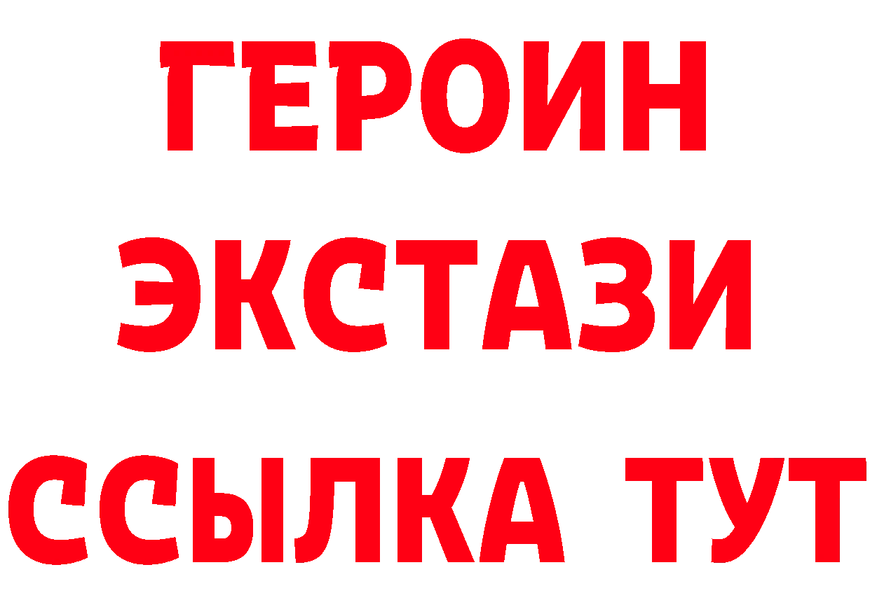 МЕТАДОН VHQ рабочий сайт это мега Ачинск